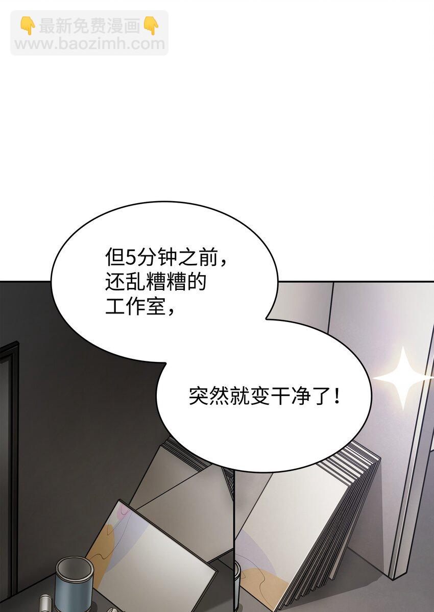 414 跟踪狂(1/2)-第416话
