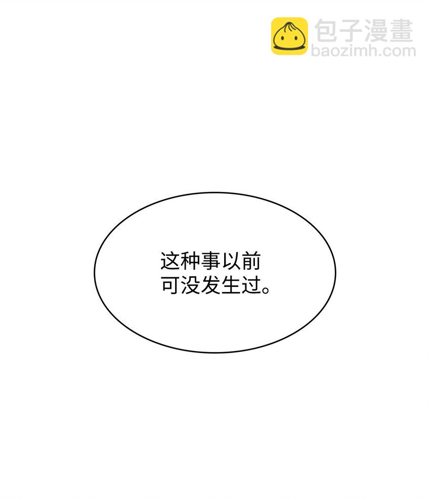 414 跟踪狂(1/2)-第416话