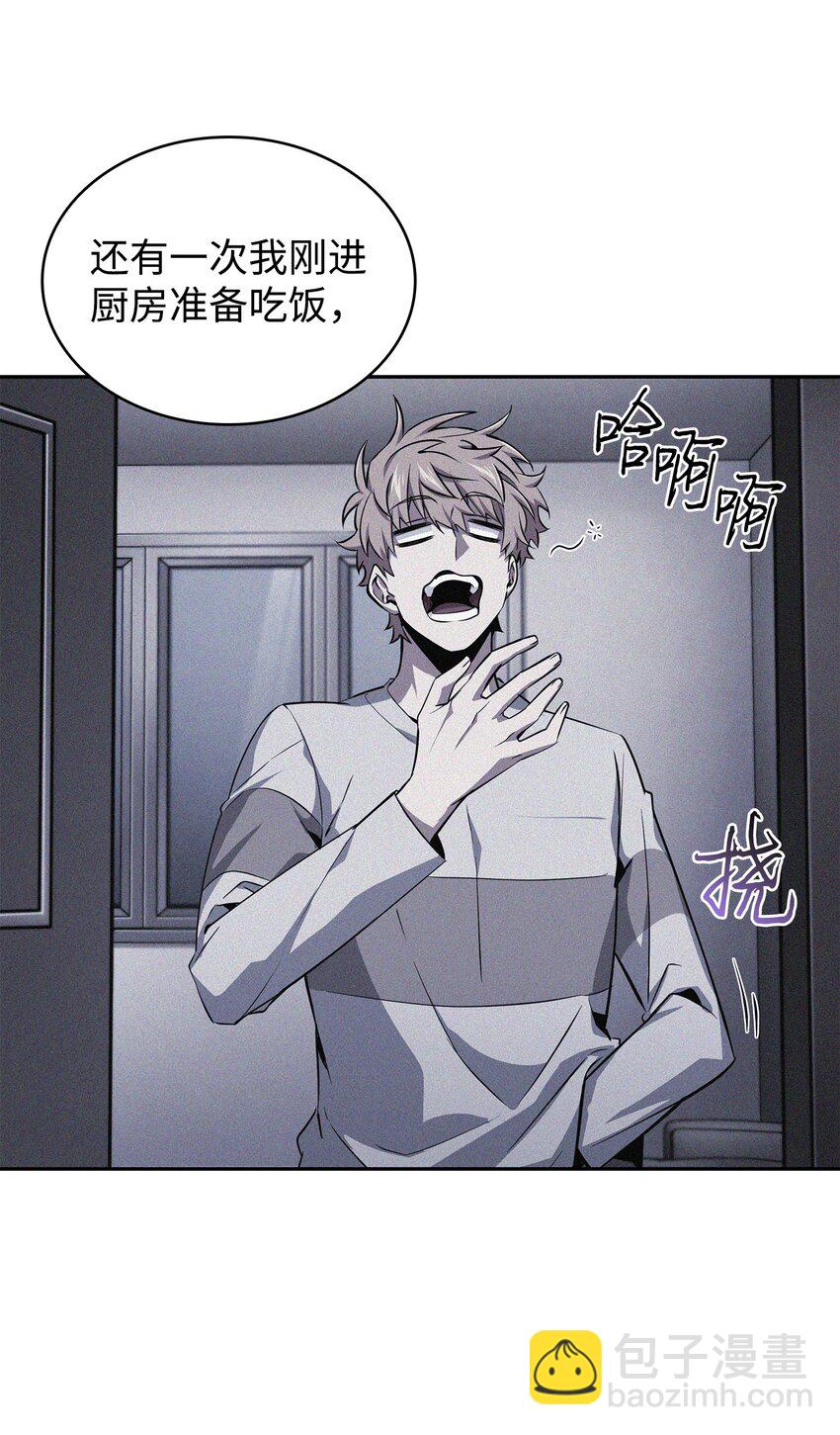 414 跟踪狂(1/2)-第416话