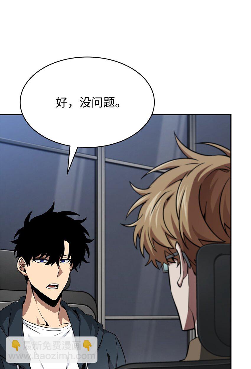 414 跟踪狂(1/2)-第416话