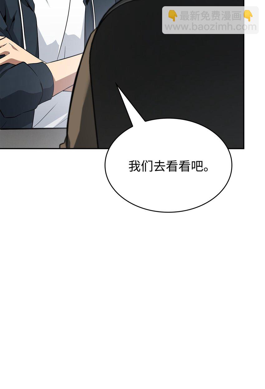 414 跟踪狂(1/2)-第416话