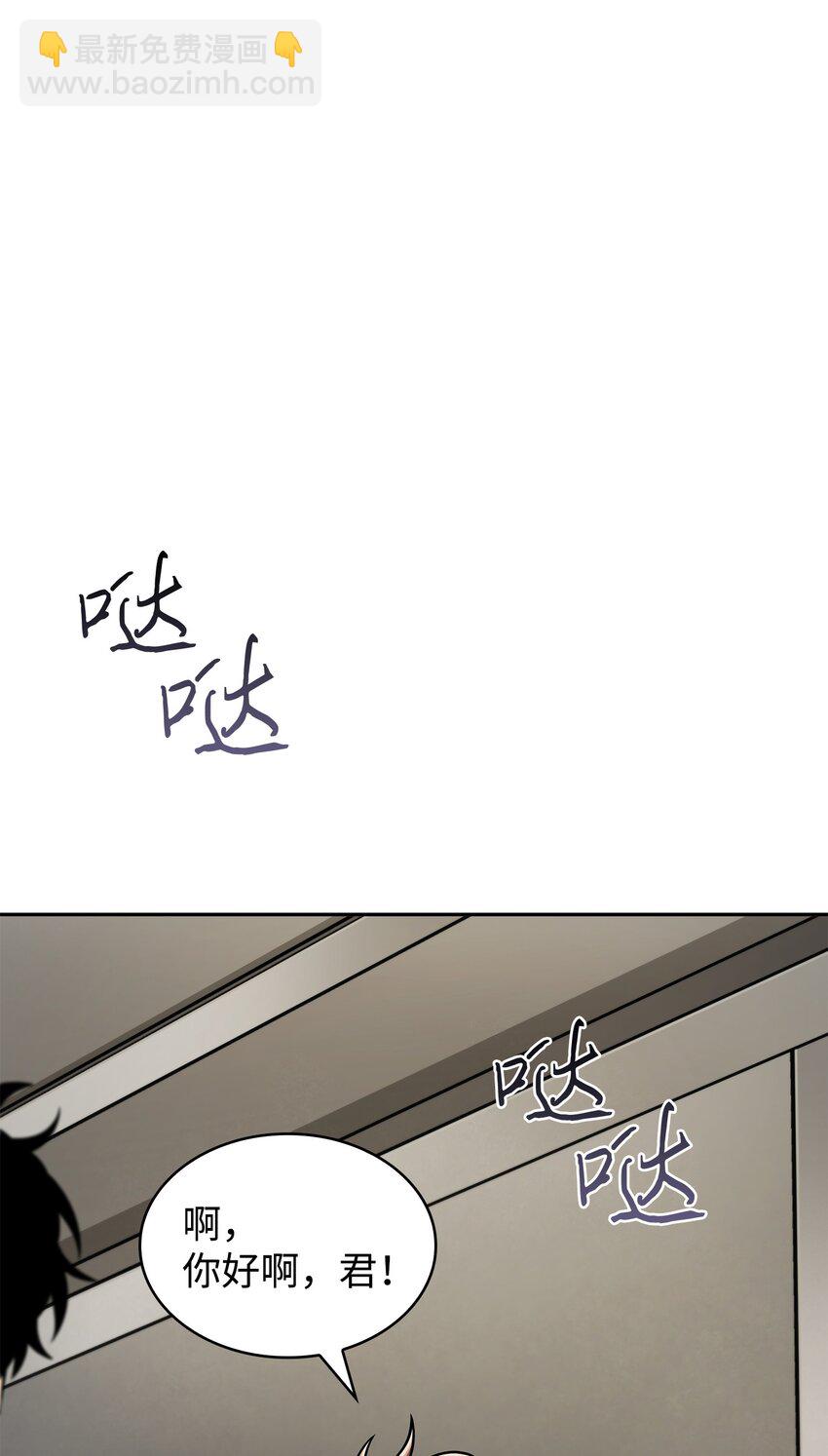 414 跟踪狂(1/2)-第416话