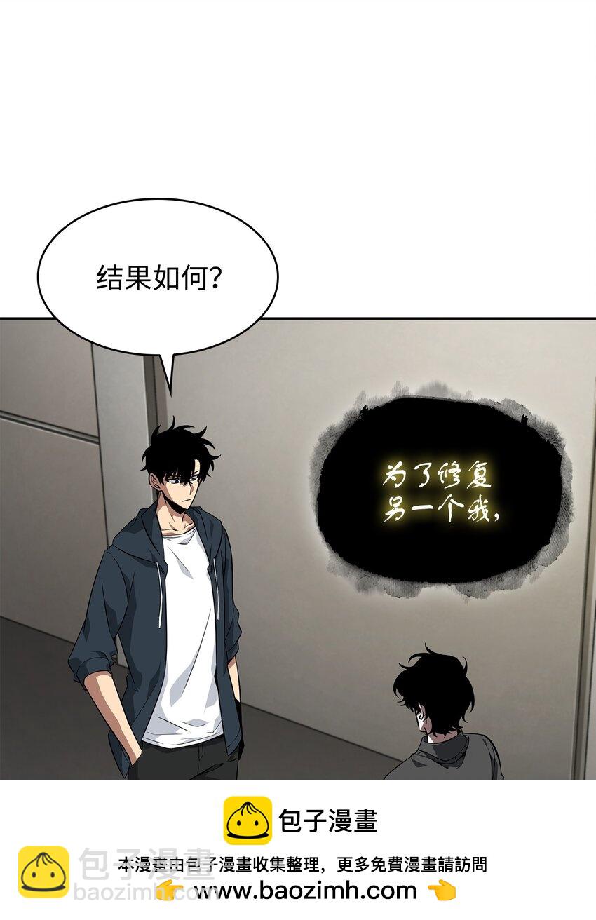 414 跟踪狂(1/2)-第416话