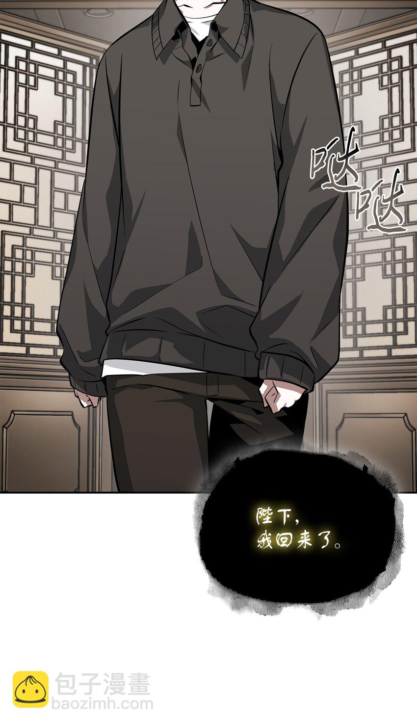 414 跟踪狂(1/2)-第416话
