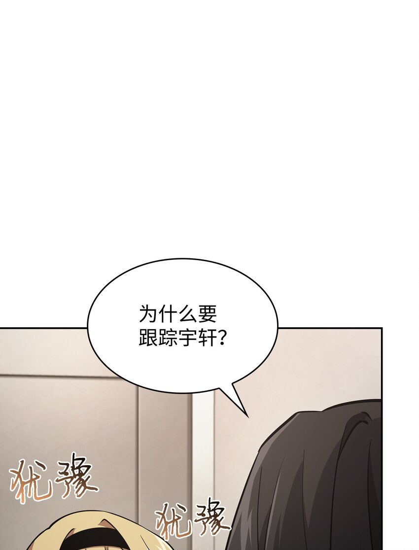 416 对妹妹的爱(1/2)-第418话