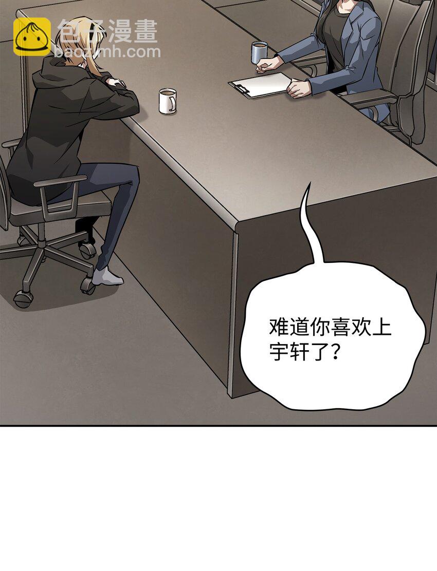 416 对妹妹的爱(1/2)-第418话