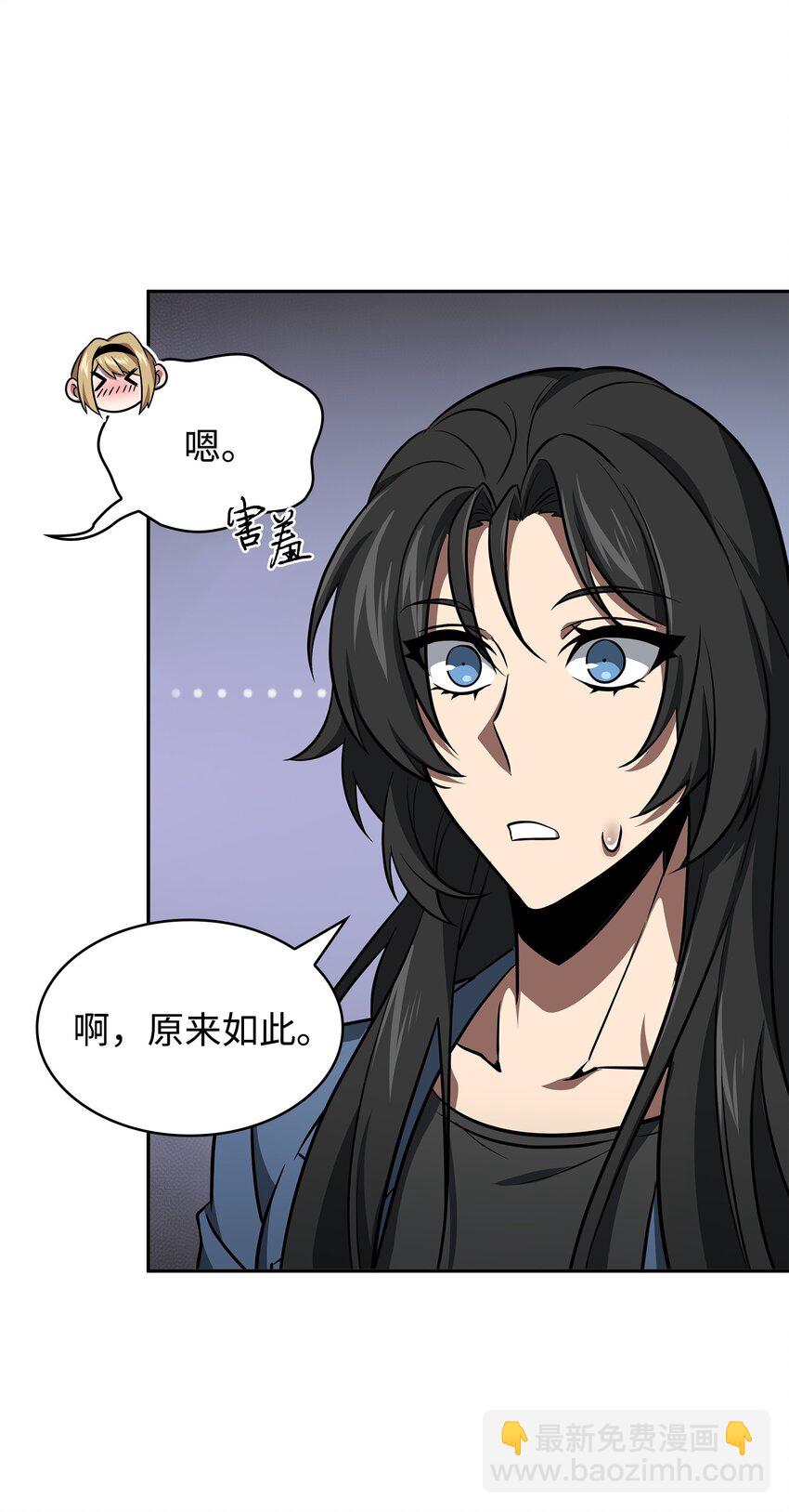 416 对妹妹的爱(1/2)-第418话