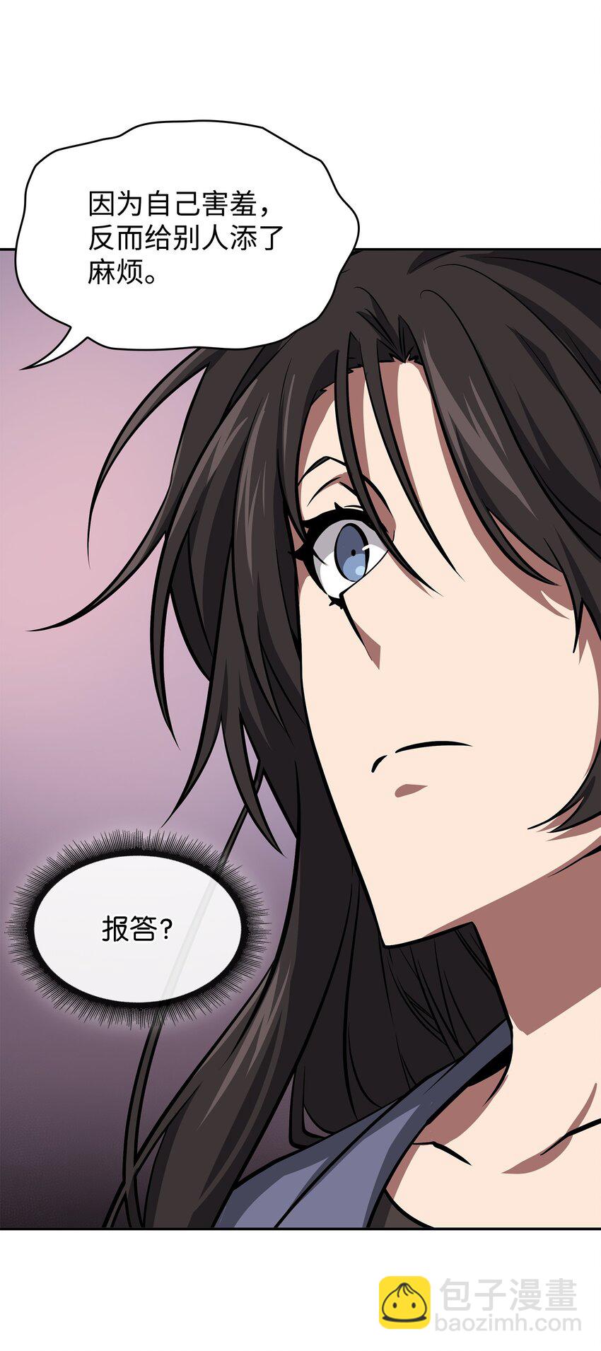 416 对妹妹的爱(1/2)-第418话