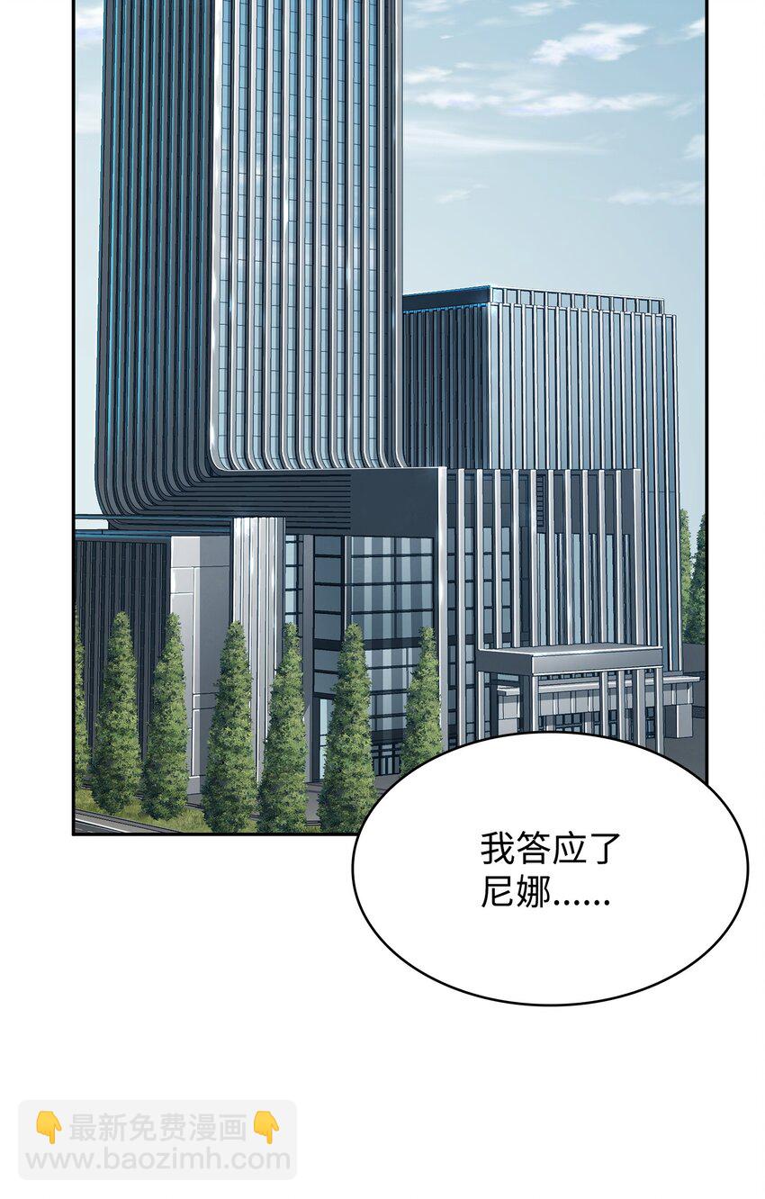 416 对妹妹的爱(1/2)-第418话