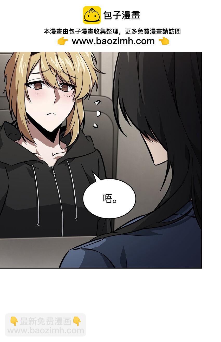 416 对妹妹的爱(1/2)-第418话