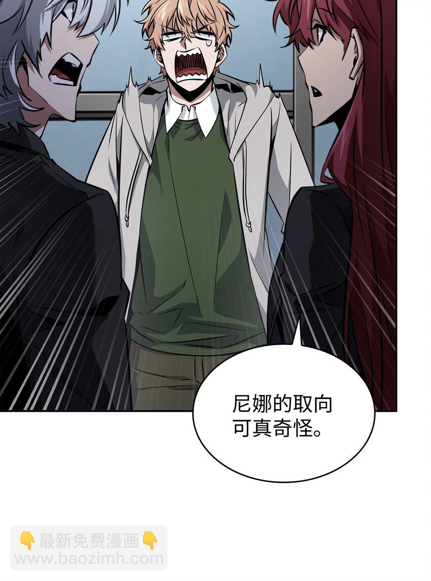 416 对妹妹的爱(1/2)-第418话