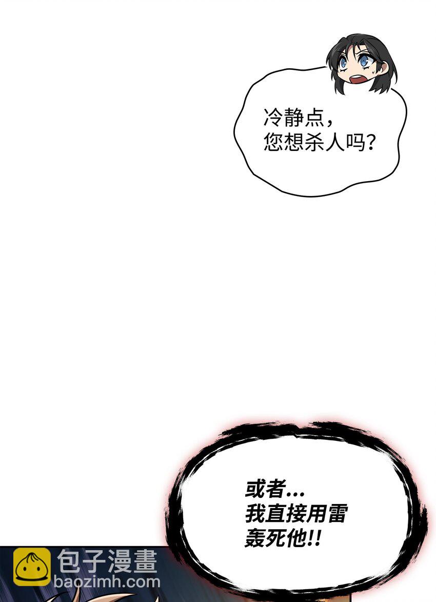 416 对妹妹的爱(1/2)-第418话
