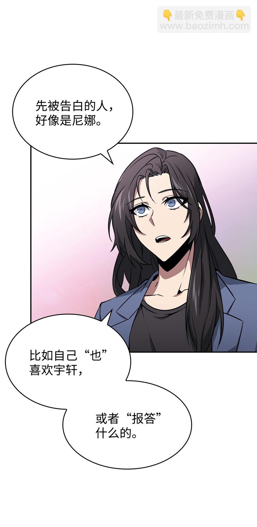 416 对妹妹的爱(1/2)-第418话