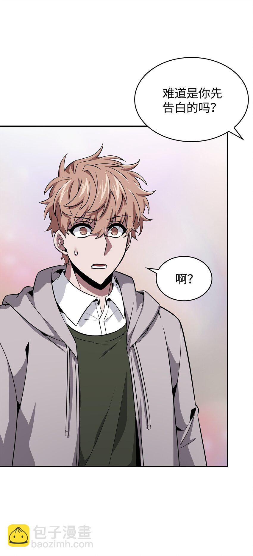 416 对妹妹的爱(1/2)-第418话