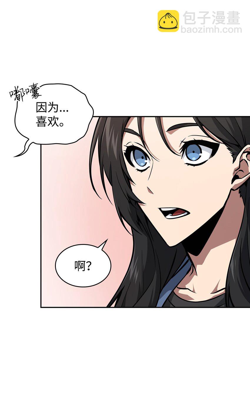 416 对妹妹的爱(1/2)-第418话