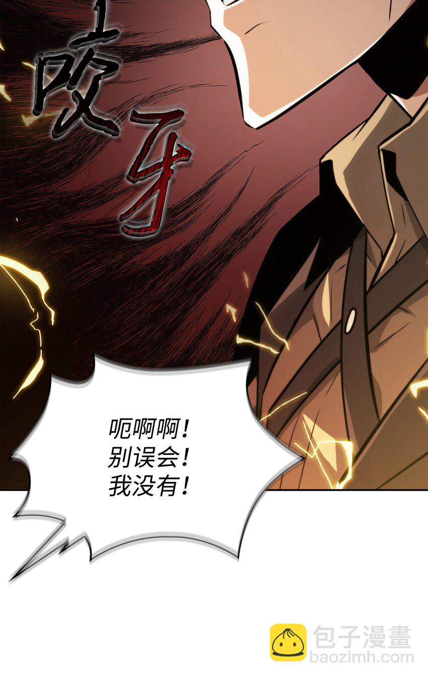 416 对妹妹的爱(1/2)-第418话