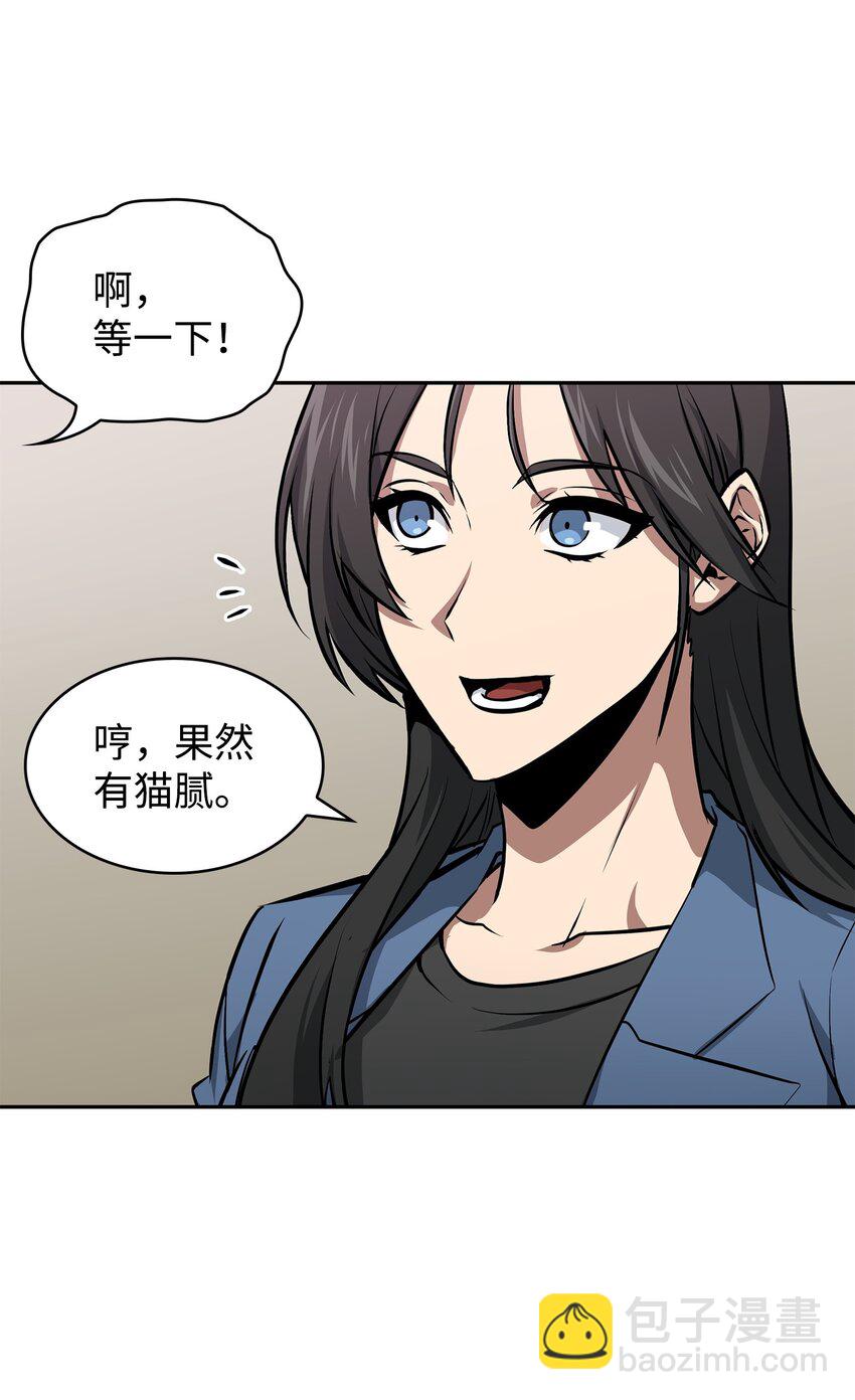 416 对妹妹的爱(1/2)-第418话