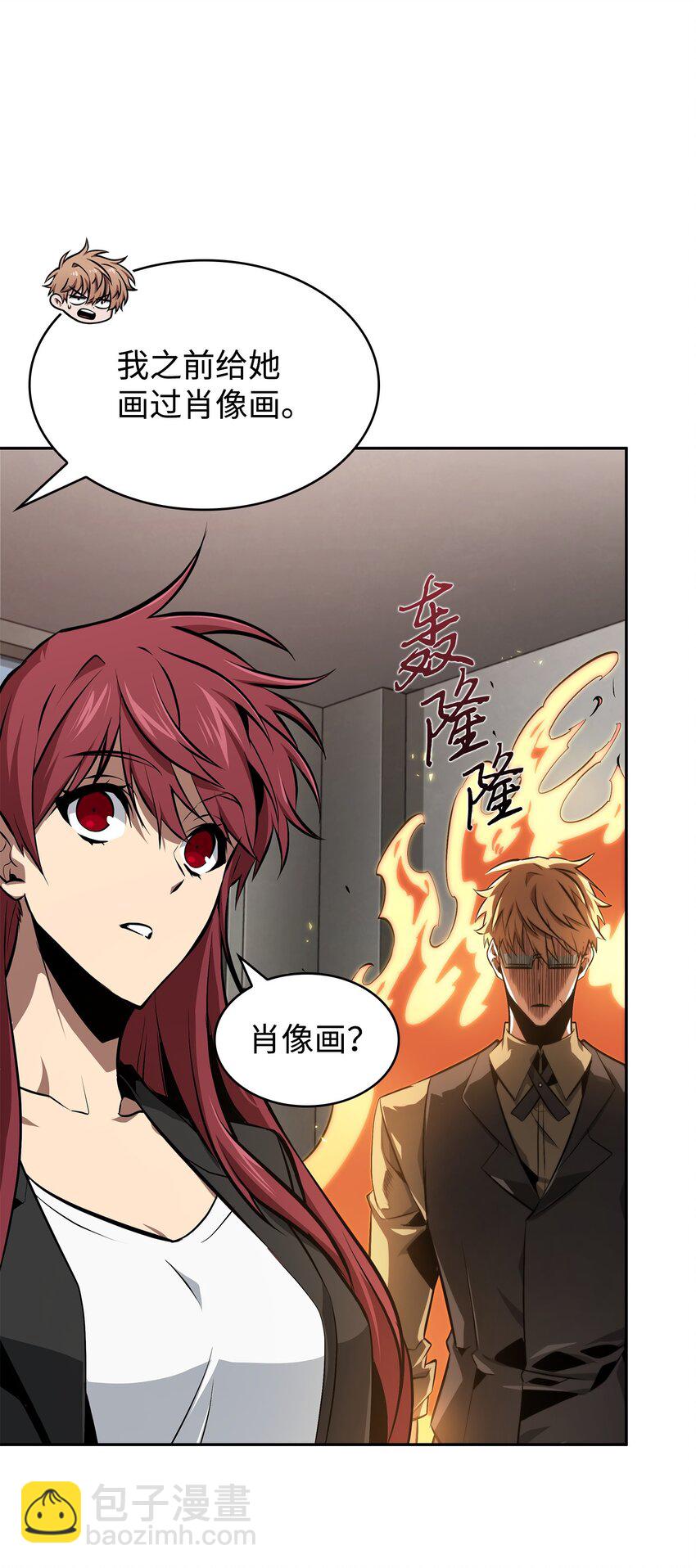 416 对妹妹的爱(1/2)-第418话