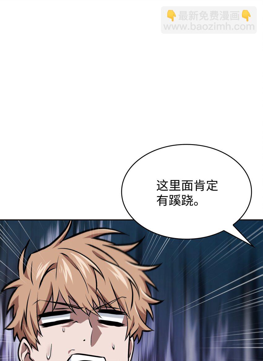 416 对妹妹的爱(1/2)-第418话