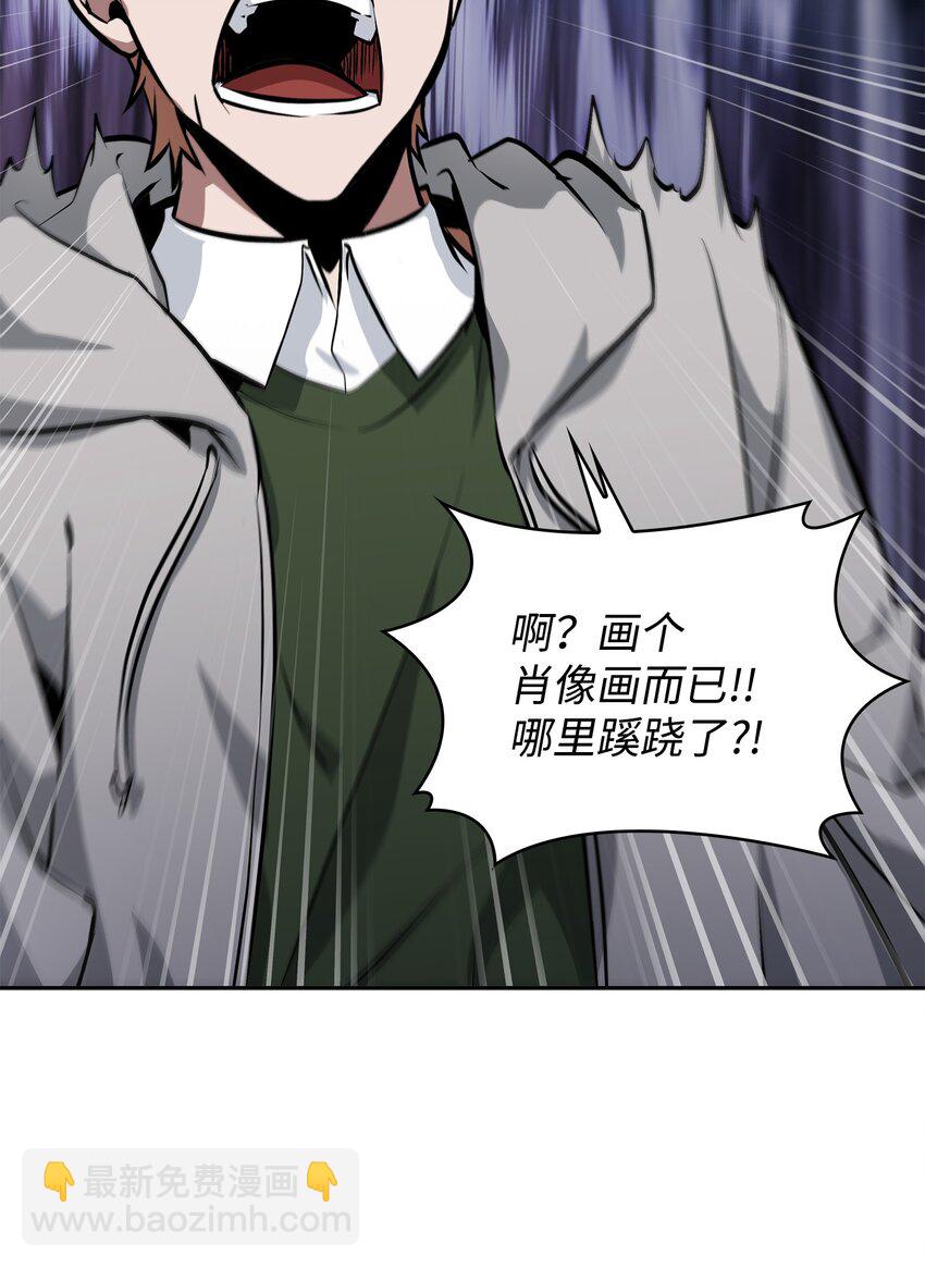 416 对妹妹的爱(1/2)-第418话