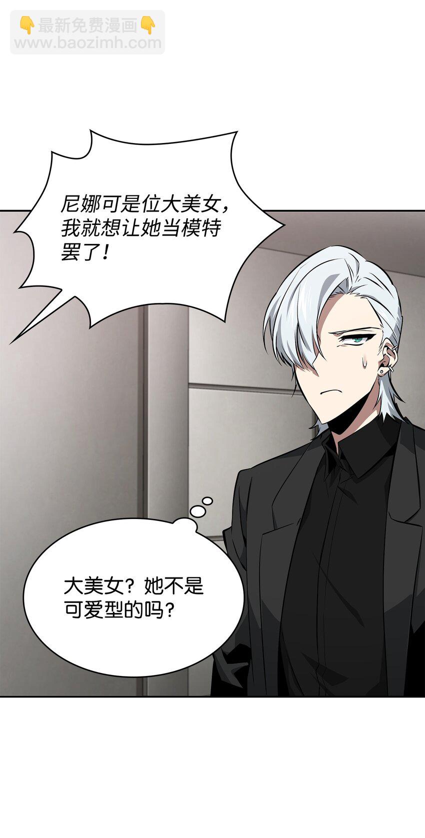 416 对妹妹的爱(1/2)-第418话