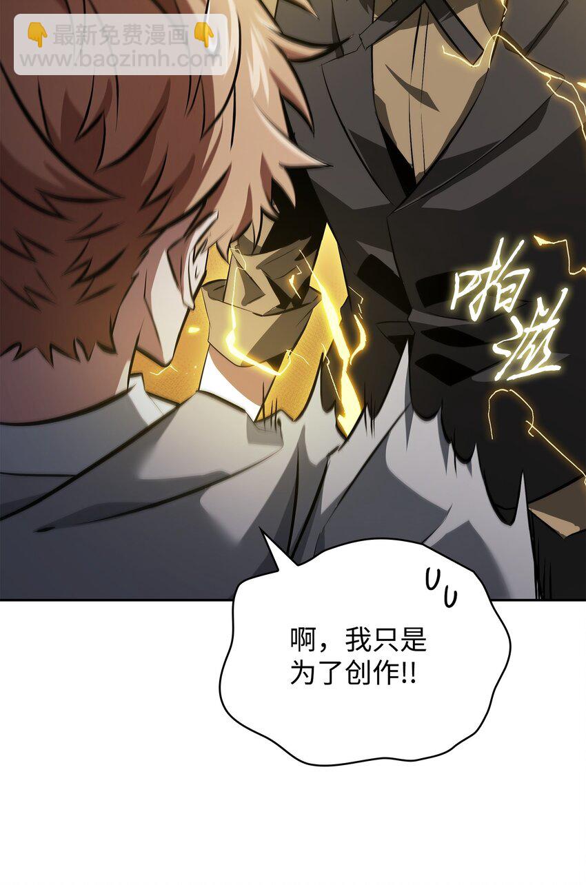 416 对妹妹的爱(1/2)-第418话