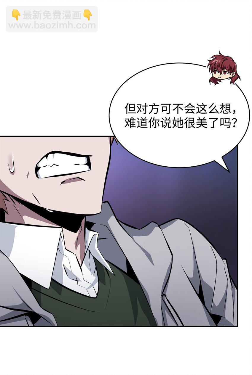 416 对妹妹的爱(1/2)-第418话