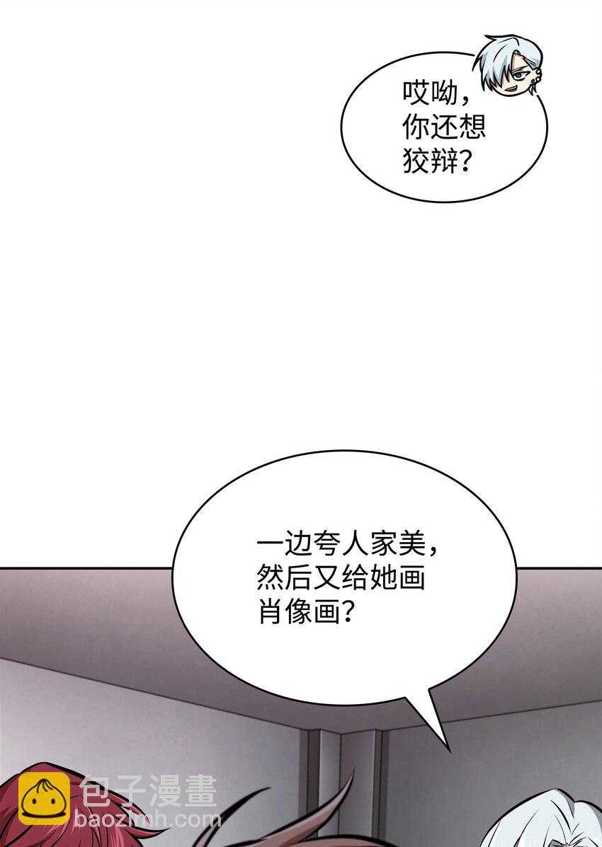 416 对妹妹的爱(1/2)-第418话