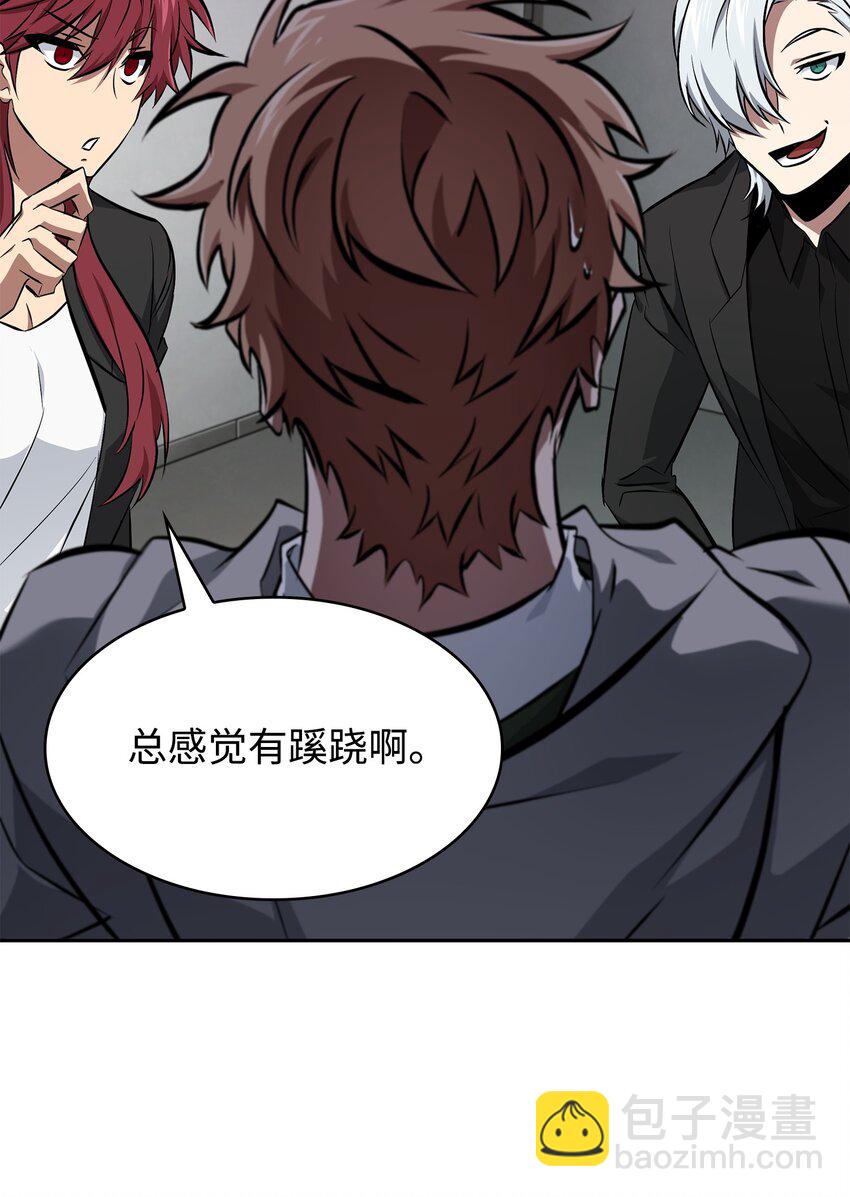 416 对妹妹的爱(1/2)-第418话