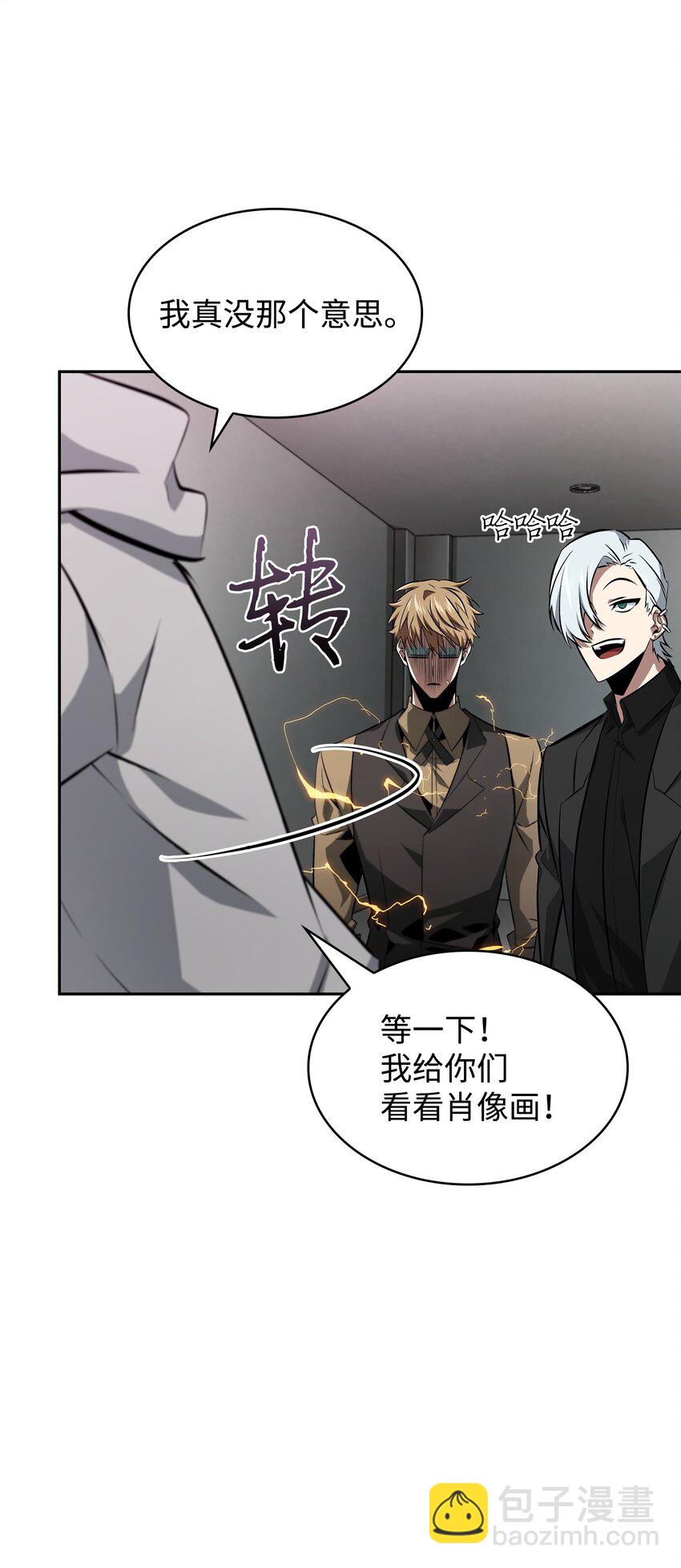 416 对妹妹的爱(1/2)-第418话
