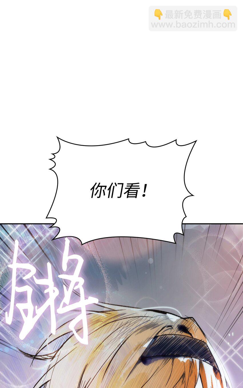 416 对妹妹的爱(1/2)-第418话