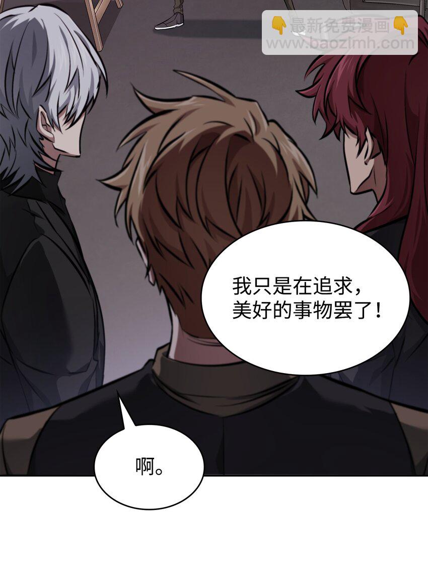 416 对妹妹的爱(1/2)-第418话