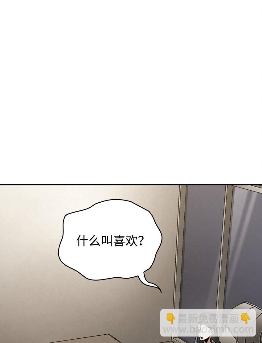 416 对妹妹的爱(1/2)-第418话