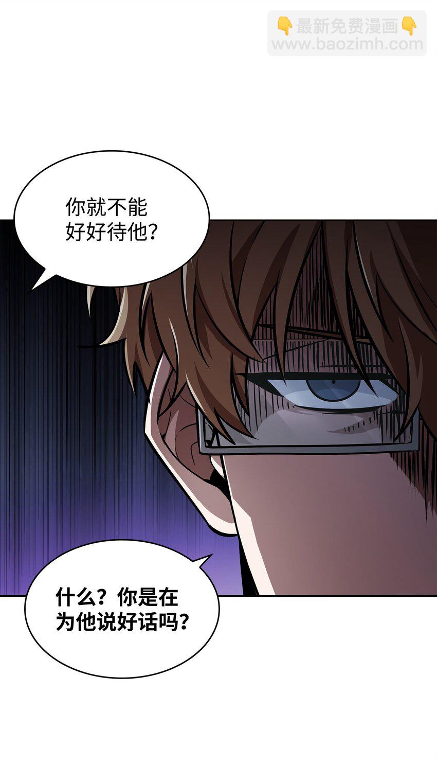 418 结婚大作战(1/2)-第420话