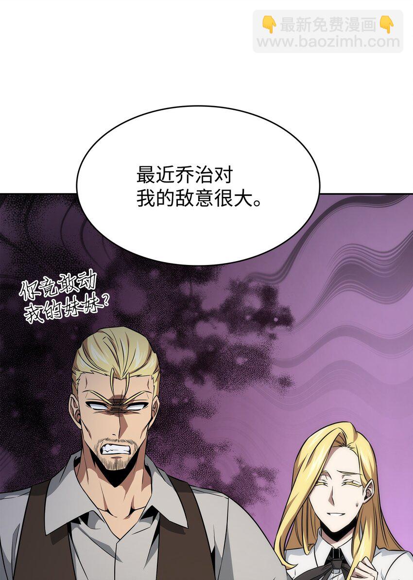 418 结婚大作战(1/2)-第420话