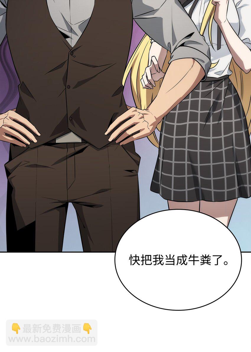 418 结婚大作战(1/2)-第420话