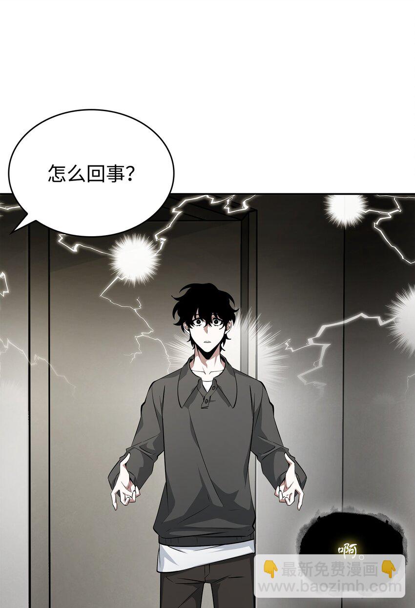 418 结婚大作战(1/2)-第420话