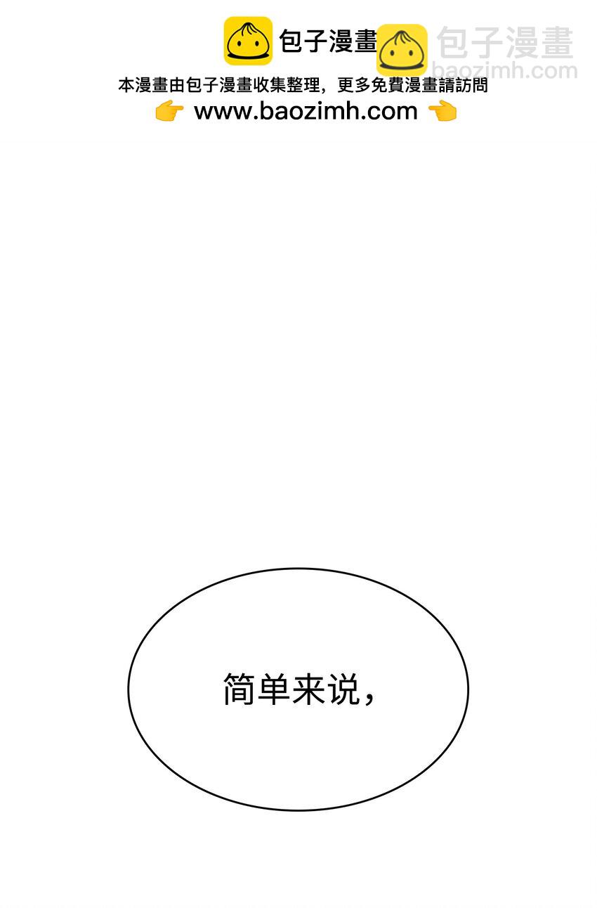 418 结婚大作战(1/2)-第420话