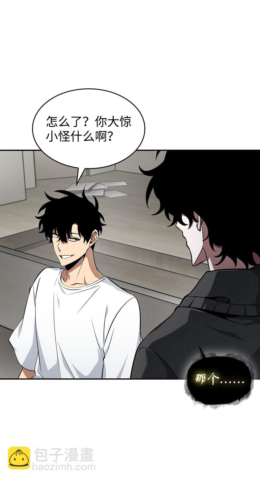 418 结婚大作战(1/2)-第420话