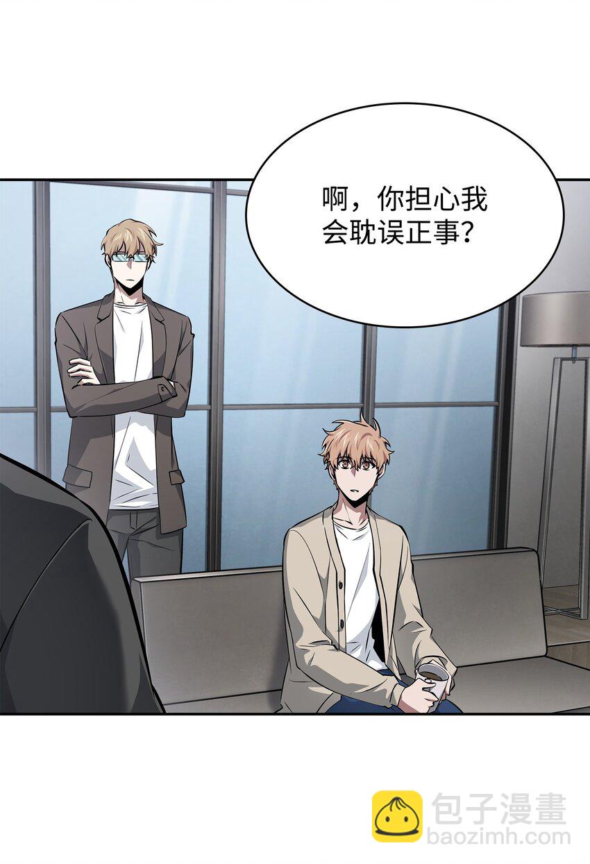 418 结婚大作战(1/2)-第420话