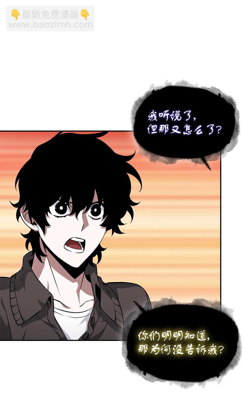 418 结婚大作战(1/2)-第420话