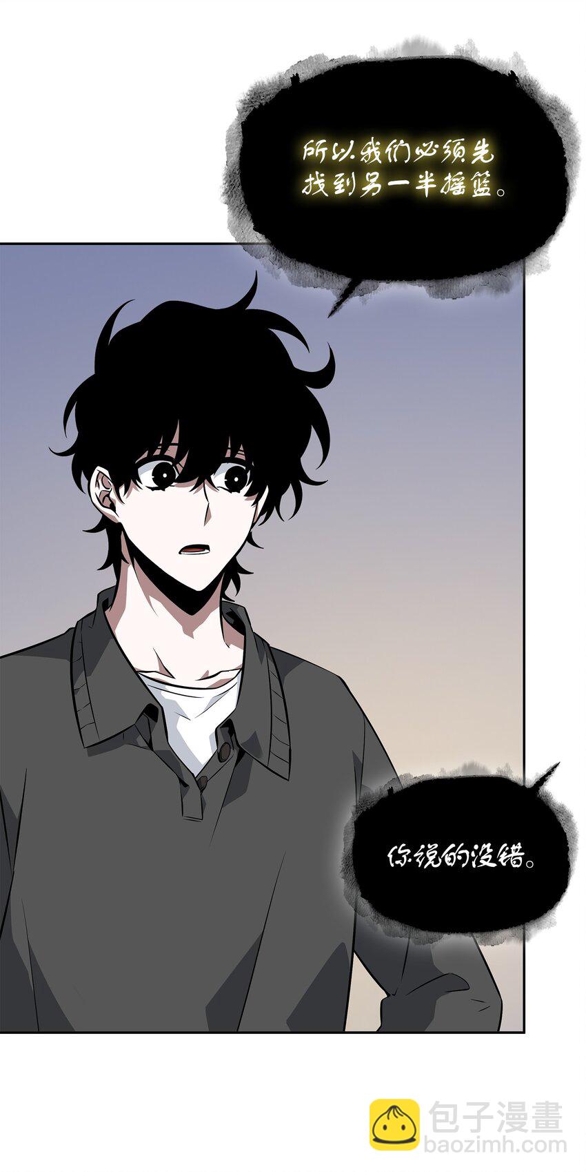 418 结婚大作战(1/2)-第420话