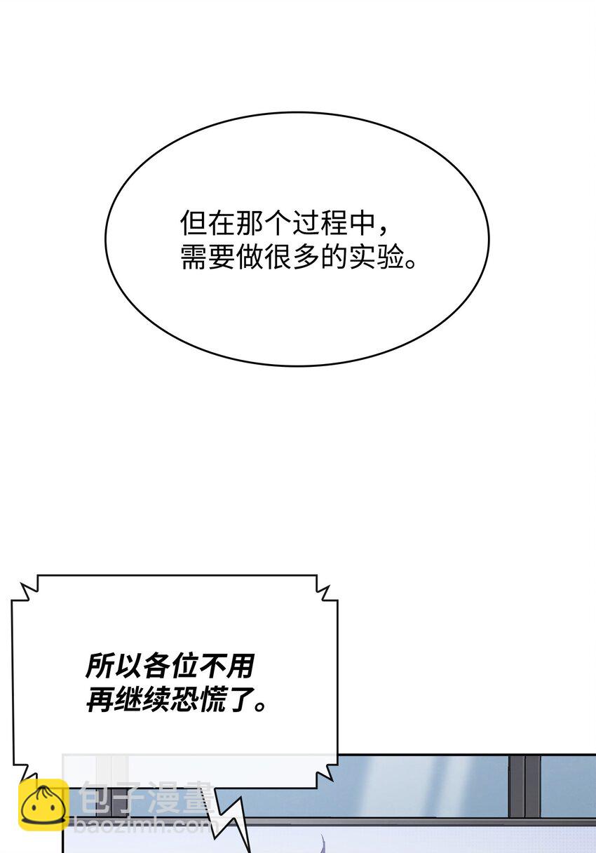 418 结婚大作战(1/2)-第420话