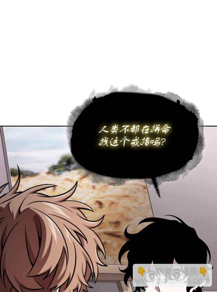 420 无可奈何(1/2)-第422话