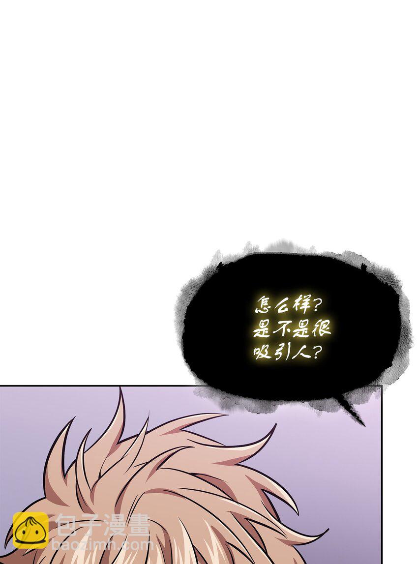 420 无可奈何(1/2)-第422话