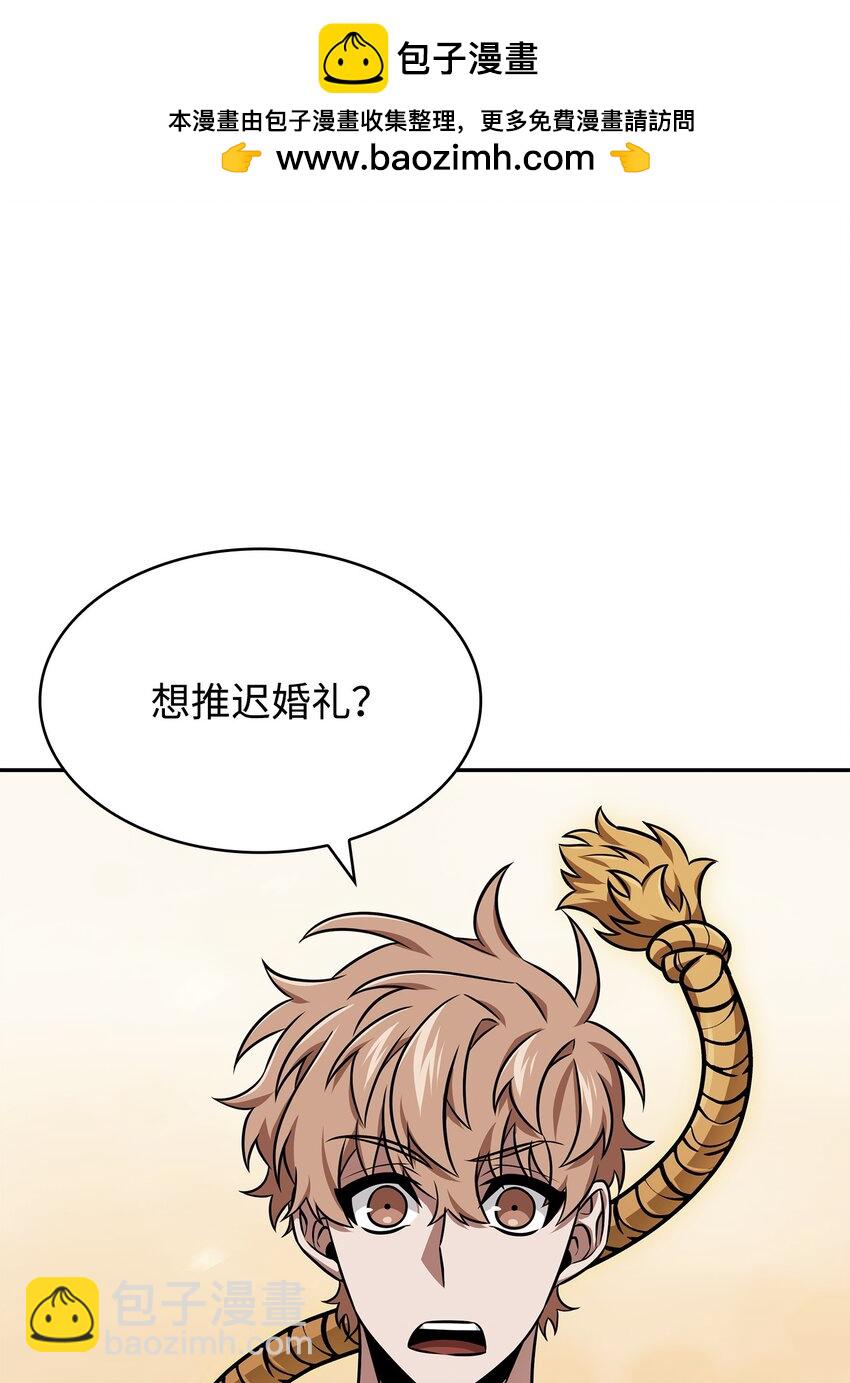 420 无可奈何(1/2)-第422话