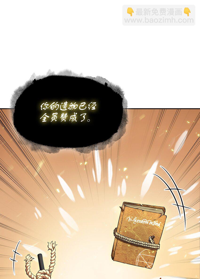420 无可奈何(1/2)-第422话