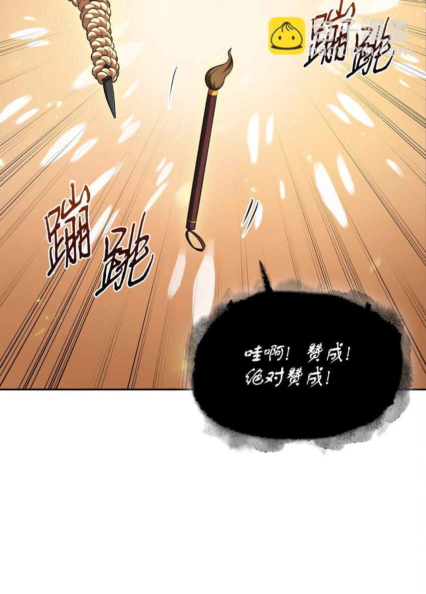 420 无可奈何(1/2)-第422话
