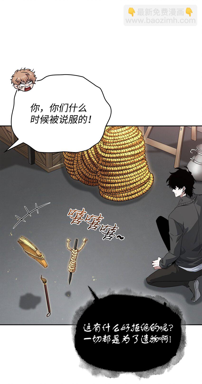 420 无可奈何(1/2)-第422话