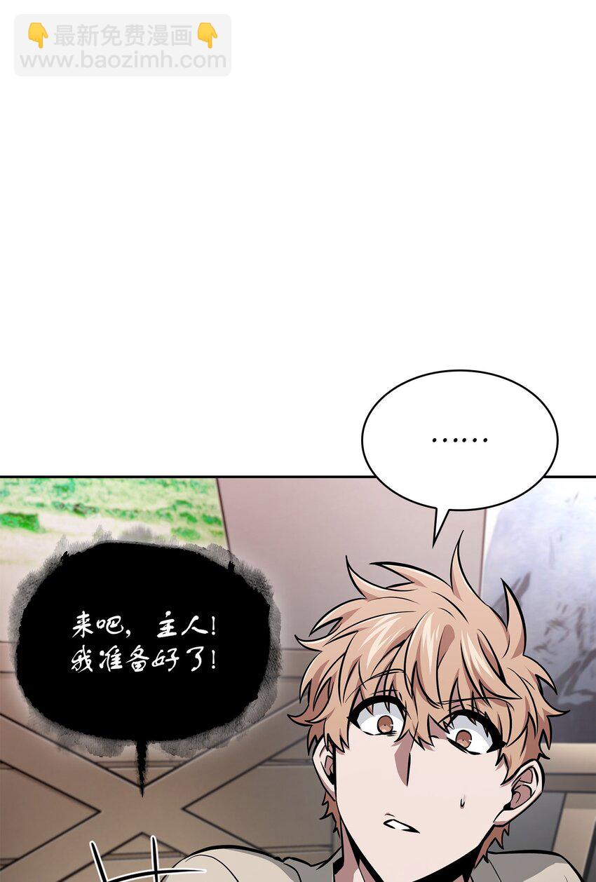 420 无可奈何(1/2)-第422话